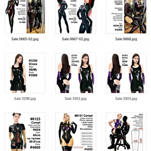 Большое поступление латекса в Распродажу